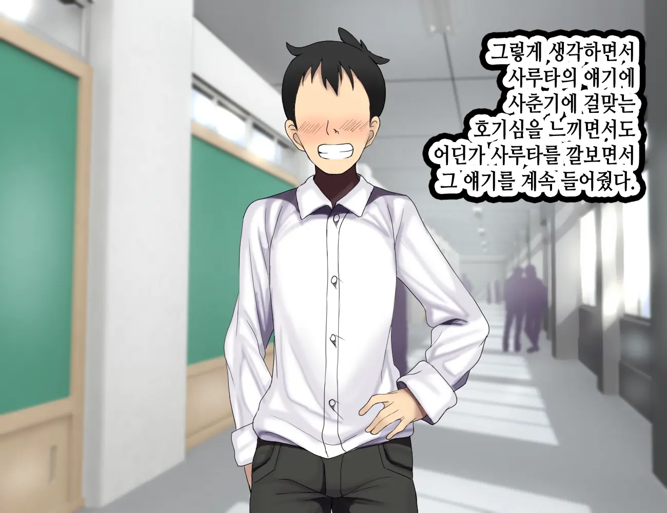 LoveCome Shujinkou Ga Tomodachi Ni Heroine Zenin Netorareru Ohanashi